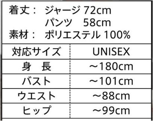 クリアストーン 4560320899570 HW ファングル おおかみジャージ おソロで着てみたい！推しに着せたい！体型を気にせず着られる少しゆったりめのジェンダーレスコスチュームシリーズ。SNSで募集したデザイン画をもとに商品化しました。アパレル要素にアニマルモチーフをON！ストリート感のある個性的で新しいコスチュームが誕生しました。体型に合わせて丈感を変えたりできるのもポイント。毛足の長いファーを使用したおおかみの耳がリアル！指無しグローブとしっぽはボアで可愛いイメージに。パンツの裾は長さが調整できる紐とスナップボタンが付いたロールアップ仕様。※生産時期やロット、デザインによって、多少サイズ・色・柄が異なる場合があります。摩擦や水濡れにより色移りする恐れがありますのでご注意ください。※商品画像は可能な限り実物の色に近づくよう調整しておりますが、お使いのモニター設定、お部屋の照明等により実際の商品と色味が異なって見える場合がございます。又、同じ商品の画像でも、撮影環境によって画像の色に差異が生じる場合がございます。※この商品はご注文後のキャンセル、返品及び交換は出来ませんのでご注意下さい。※なお、この商品のお支払方法は、先振込(代金引換以外)にて承り、ご入金確認後の手配となります。 サイズ／スペック